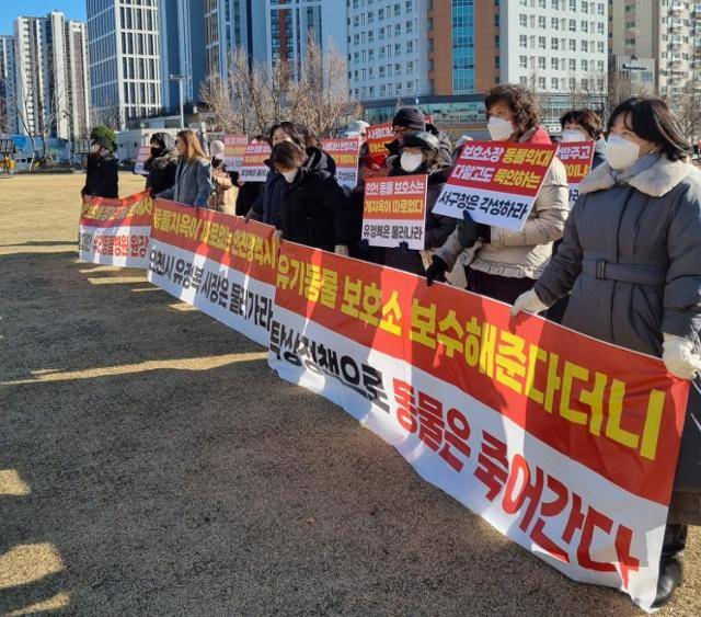 지난 5일, 인천시청 앞에서 동물보호단체 '더가치할개' 회원 및 시민 30여명이 인천시의 유기동물 문제 해결을 촉구하는 집회를 열고 있다. 제보자 제공