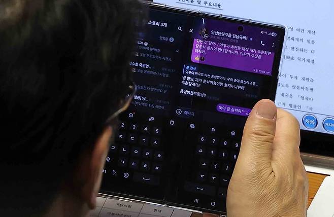 사진=종합뉴스통신사 뉴스핌 제공