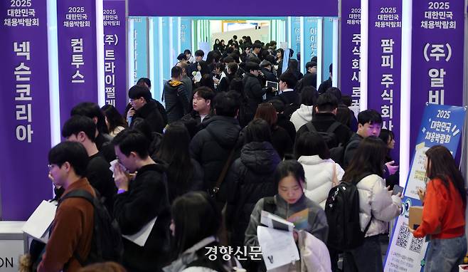 구직자들이 지난 3월19일 서울 서초구 양재동 aT센터에서 열린 2025 대한민국 채용박람회에서 채용 상담 부스를 둘러보고 있다. 권도현 기자