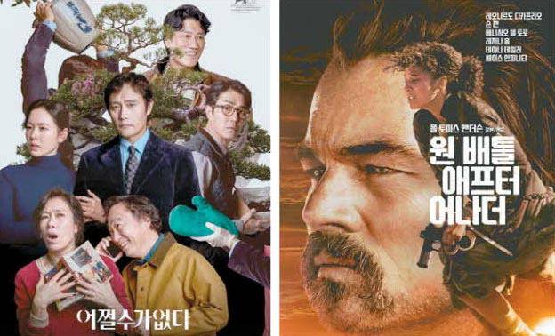 미국 골든글로브 시상식 뮤지컬·코미디 영화 부문 최우수 작품상 후보에 오른 '어쩔수가없다'(왼쪽)와 '원 배틀 애프터 어나더'.