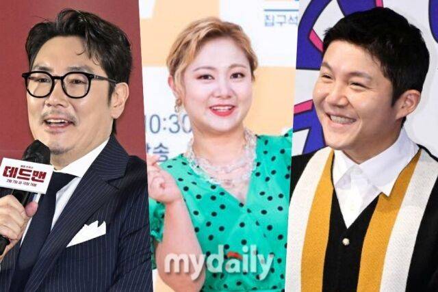 조진웅-박나래-조세호 / 마이데일리