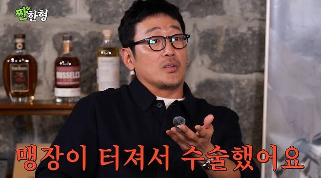 짠한형 신동엽 채널 캡처