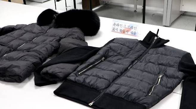 온라인에서는 충전재가 '겨위'라고 표기했으나, 실제로는 '오리' 충전재를 사용한 제품 [한국소비자원 제공]