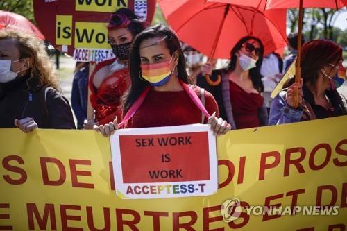 프랑스 성 노동자들 시위 [EPA=연합뉴스 자료사진 제공]