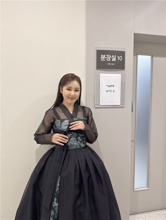 가요무대 전 SNS에 출연을 예고한 송가인. 송가인 SNS
