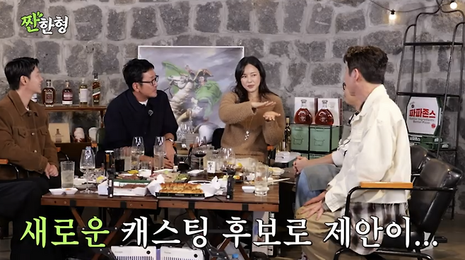 유튜브 채널 ‘짠한형 신동엽’