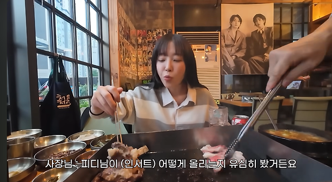 쯔양 유튜브 채널 ‘쯔양밖정원 (Tzuyang)’ 캡처