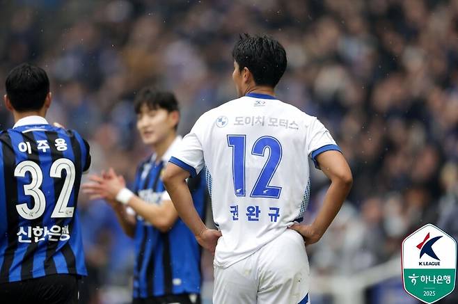 ▲ ⓒ한국프로축구연맹