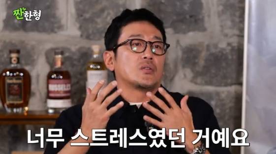 /사진=유튜브 채널 '짠한형'