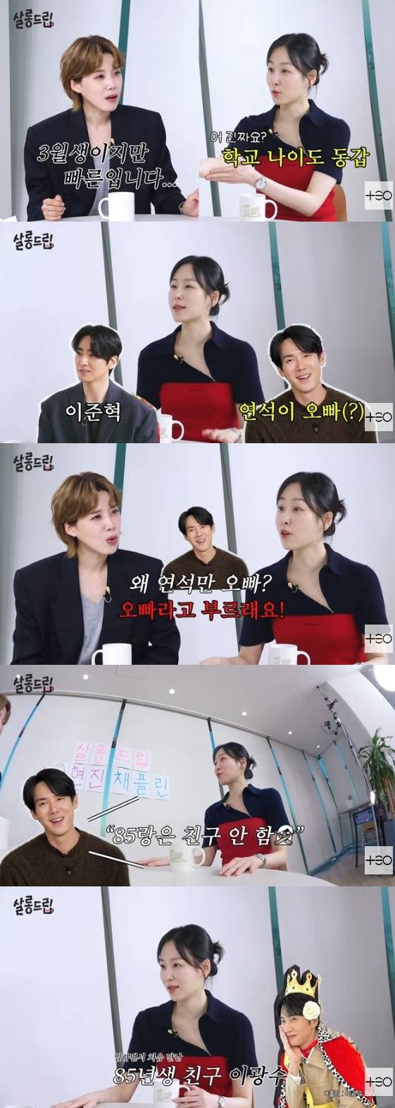 /사진=유튜브 채널 'TEO 테오'