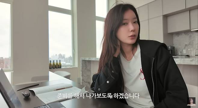임수향 유튜브 캡처