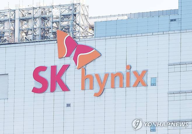 경기도 이천 SK하이닉스 본사 [연합뉴스 자료사진. 재판매 및 DB 금지]