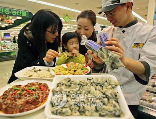 마트의 햇굴 [연합뉴스 자료 사진]