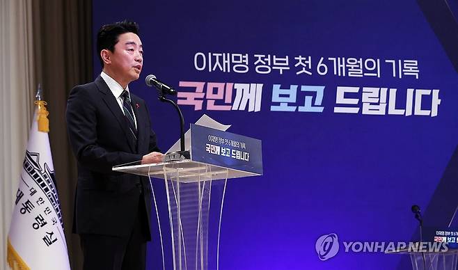 발언하는 강훈식 비서실장 (서울=연합뉴스) 한상균 기자 = 강훈식 비서실장이 7일 용산 대통령실에서 열린 이재명 대통령 정부 6개월 성과 간담회에서 발언하고 있다. 2025.12.7 xyz@yna.co.kr