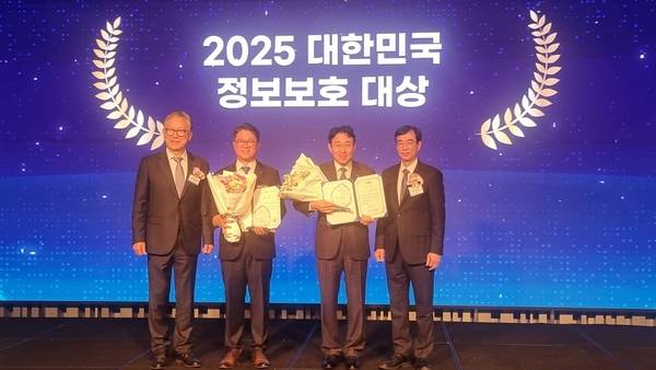 황연수 분당서울대병원 정보보호팀장(왼쪽 세번째)이 ‘제24회 대한민국 정보보호대상’ 단체부문 우수상을 수상한 뒤 기념촬영을 하고 있다. /분당서울대병원 제공