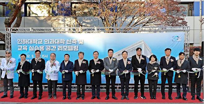 ▲인하대 의과대학이 현 인하대병원 옆으로 신축 이전한다. /사진제공=인하대병원