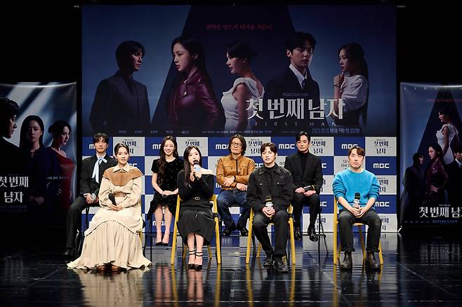 MBC 새 일일드라마 ‘첫 번째 남자’. 사진 | MBC