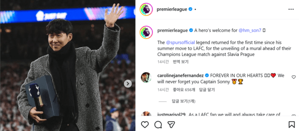 잉글리시 프리미어리그(EPL) 손흥민의 토트넘 홋스퍼 스타디움 방문 소식을 조명했다. /사진=잉글리시 프리미어리그(EPL)