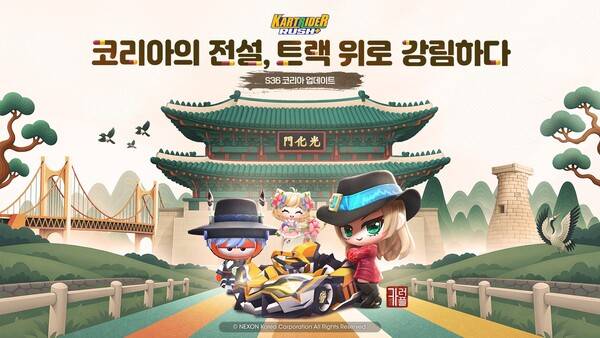 ⓒ넥슨