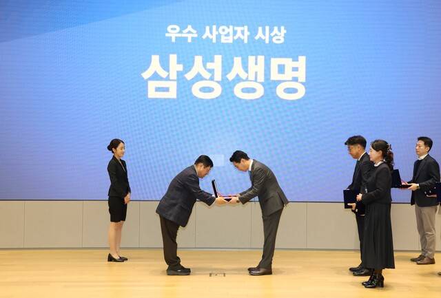 '퇴직연금발전협의회 정기총회 사업자평가 시상'에서 장정수 삼성생명 연금3사업부장(왼쪽 세번째)이 보험업권 우수 사업자 선정에 따른 상장을 수여받고 있다. /삼성생명