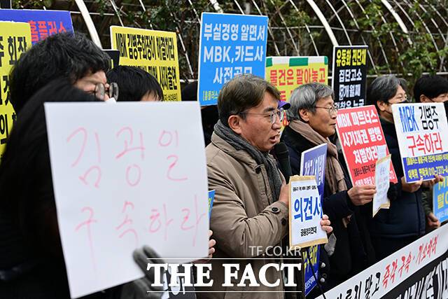 검찰청 앞에서 기자회견 연 비대위와 시민단체.