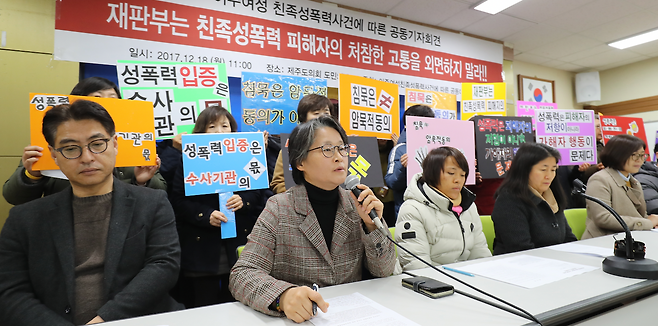 전국성폭력상담소협의회가 2022~2024년 사이 성폭력 피해자 상담 통계를 분석한 결과, 친족 성폭력 피해는 최근 3년간 1만 7045건으로 집계 됐다. 이 중 강간·유사 강간이 53%, 강제추행이 41%를 차지했다
