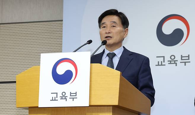 오승걸 한국교육과정평가원장이 4일 세종시 정부세종청사 교육부에서 2026학년도 대학수학능력시험 채점 결과 및 관련 내용을 발표하고 있다./뉴스1