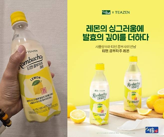 10일 서울 마포구 한 식당에서 진행한 시음회에서 제공된 신제품 '티젠 콤부차주 레몬' 막걸리(왼쪽). 이번 신제품은 발효 음료 전문기업 '티젠'과 협업했다. /민영빈 기자·서울장수 제공