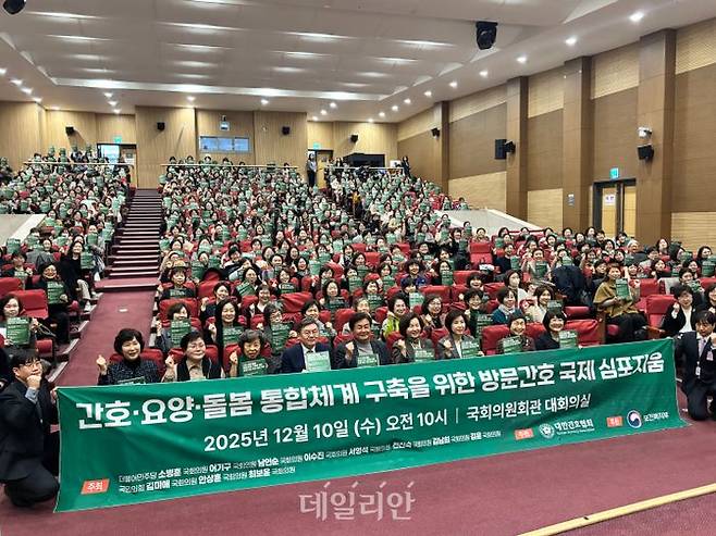 10일 서울 영등포구 국회의사당에서 열린 ‘간호·요양·돌봄 통합체계 구축을 위한 방문간호 국제 심포지엄’에서 참석자들이 기념사진을 촬영하고 있다. ⓒ데일리안 김효경 기자