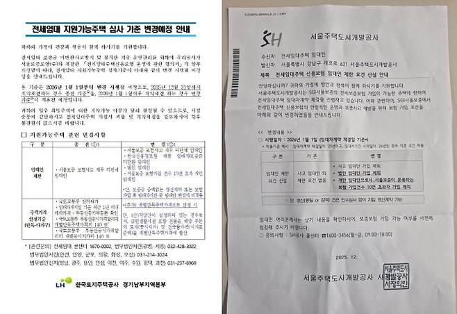 ⓒ독자 제공