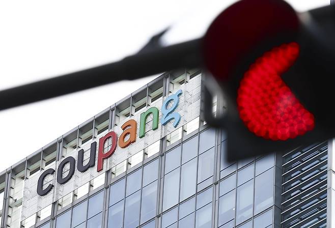 쿠팡이 개인정보 유출 사고와 관련해 경찰이 압수수색을 진행한 9일 오전 서울 송파구 쿠팡 본사 모습이 보이고 있다. 2025.12.09 뉴시스