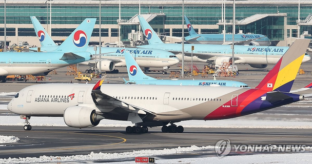 대한항공 항공기와 아시아나항공 항공기 모습. 연합뉴스
