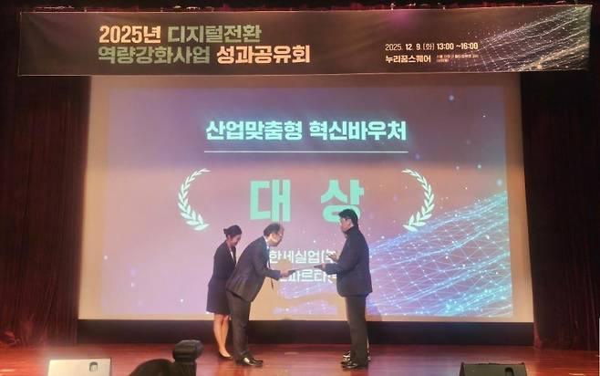 김은찬 정보통신산업진흥원 정책기획단장(왼쪽)이 곽준영 한세실업 P&C팀 선임에게 상을 전달하고 있다. 한세실업 제공