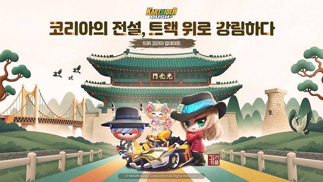 ‘카트라이더 러쉬플러스’ 신규 시즌 ‘코리아’ 업데이트