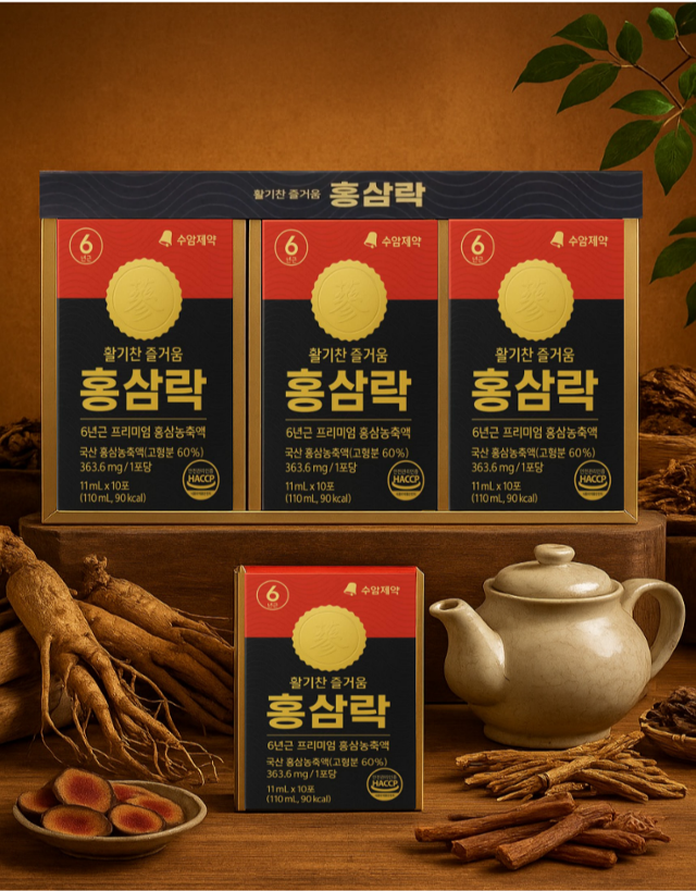 수암제약 홍삼락. 수암바이오 제공