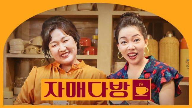 사진=쿠팡플레이 제공