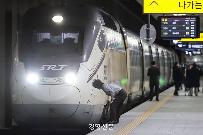 정부가 KTX와 SRT의 단계적 통합을 골자로 한 ‘이원화된 고속철도 통합 로드맵’을 발표한 지난 8일 서울 강남구 수서역에 SRT 열차가 정차해 있다. 성동훈 기자
