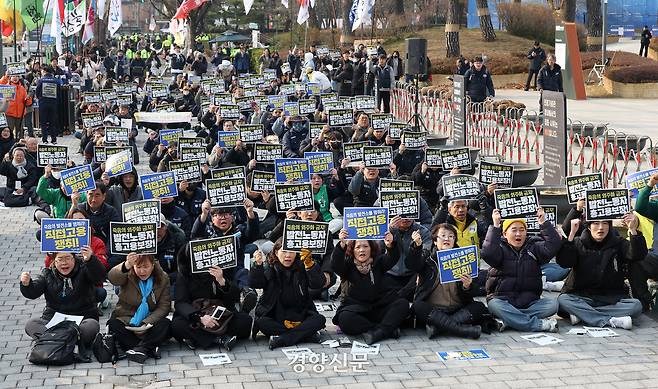 ‘김용균 7주기 추모결의대회’  참석자들이 구호를 외치고 있다.