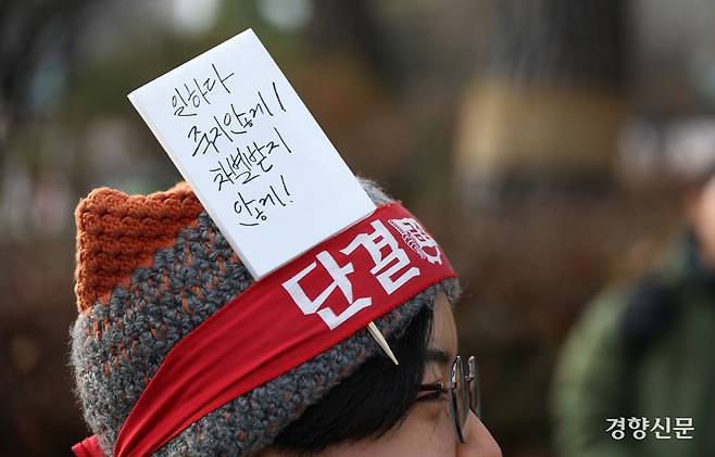 ‘김용균 7주기 추모결의대회’에서 한 참석자의 모자에 안전한 일터를 촉구하는 문구가 부착되어 있다.