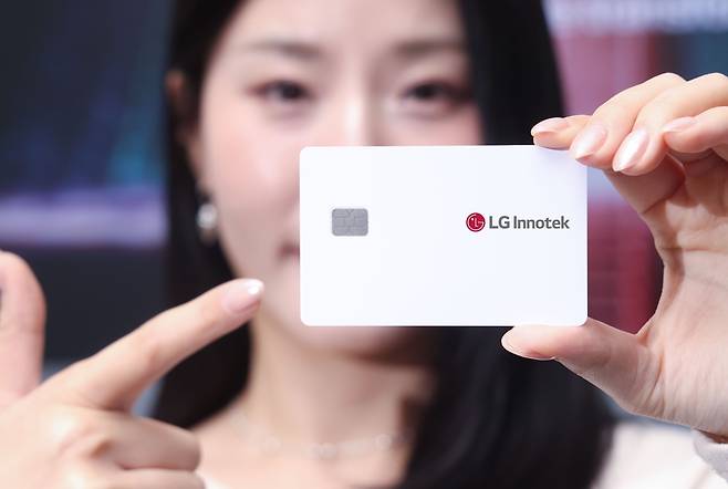 LG Innotek's next-generation smart IC substrate (LG Innotek)