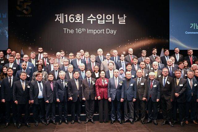9일 서울 중구 신라호텔에서 열린 제16회 수입의 날 기념식에서 윤영미 한국수입협회 회장을 비롯한 내빈들이 기념촬영을 하고 있다. 윤웅 기자
