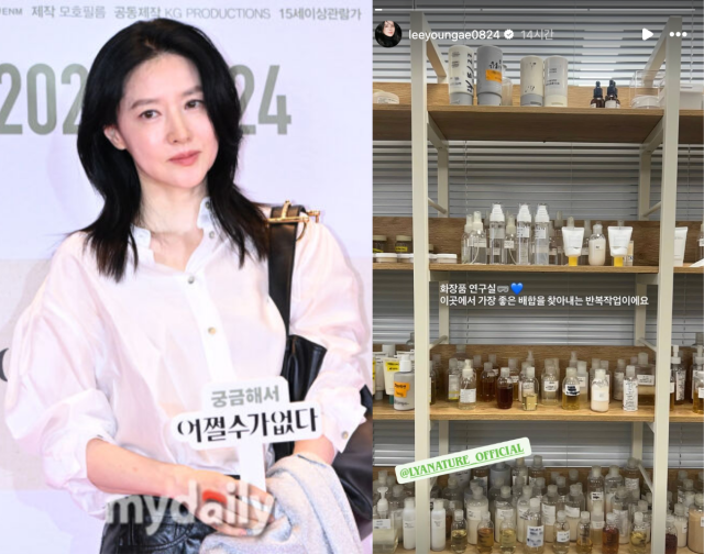 이영애가 화장품 사업에 몰두하고 있는 근황을 전했다. / 이영애 인스타그램