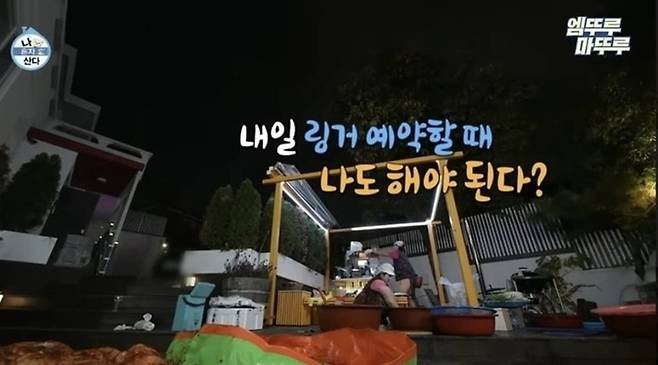 박나래와 정재형이 출연한 MBC ‘나 혼자 산다’ 영상.