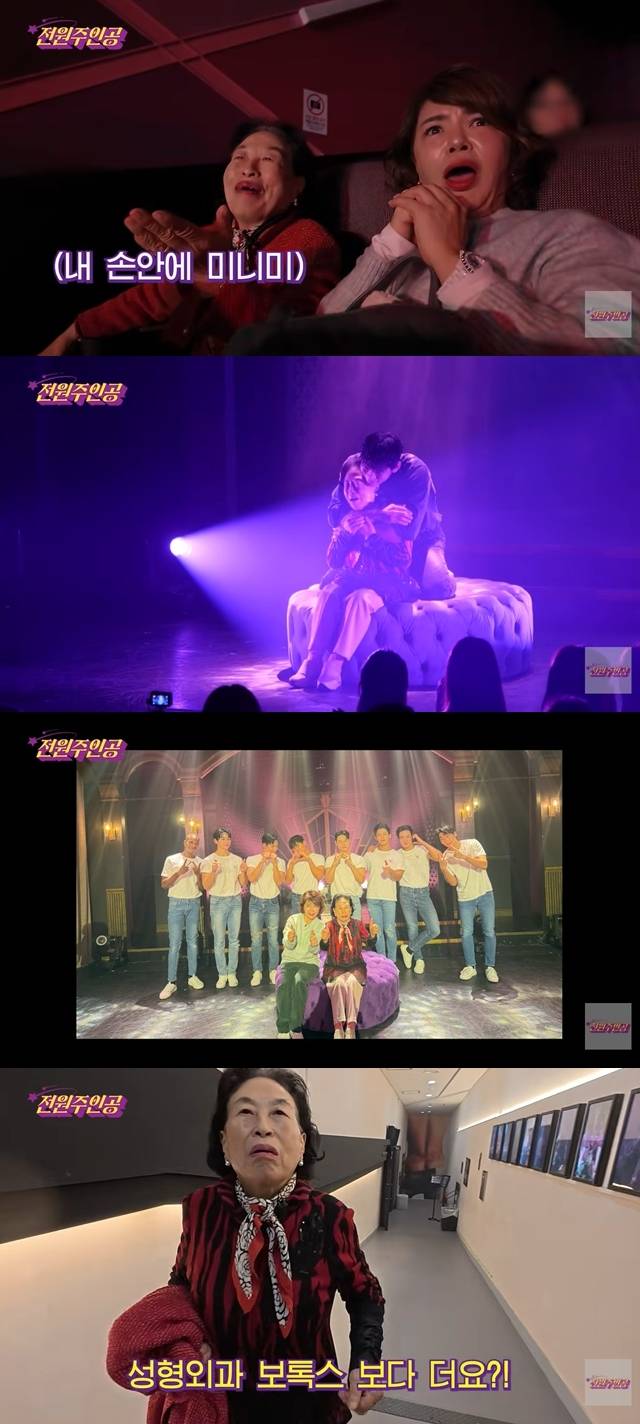 사진=채널 ‘전원주인공’