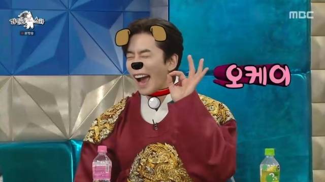 MBC ‘라디오스타’ 캡처