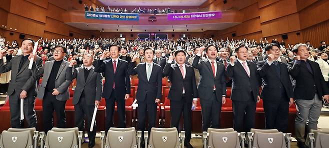 충남도청 문예회관서 열린 대전충남 행정통합 범도민 촉구대회 [충남도 제공. 재판매 및 DB 금지]