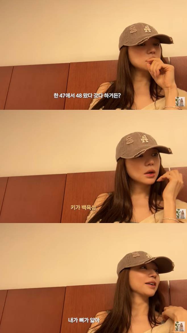 윤은혜가 상담 중 자신의 몸무게를 공개했다. '윤은혜의 EUNHYELOGIN’