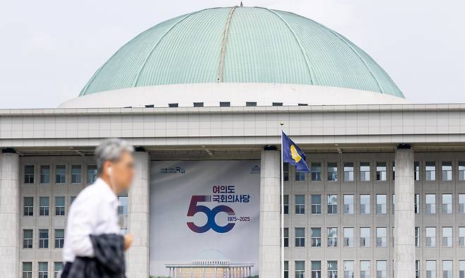 서울 여의도 국회의 모습. 뉴스1