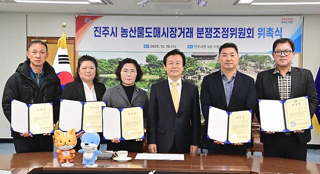 조규일(왼쪽 네번째) 진주시장이 농산물도매시장거래 분쟁조정위원들과 기념 촬영하고 있다. ⓒ진주시 제공