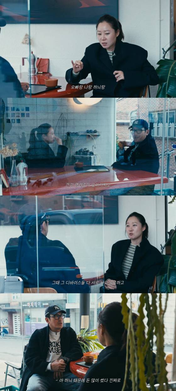 /사진=공효진 유튜브 채널